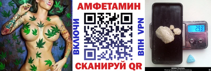 Amphetamine 97% Алексеевка