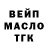 ГАШ VHQ Kuandyk Toleubay