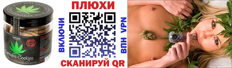 Еда ТГК марихуана  Алексеевка 