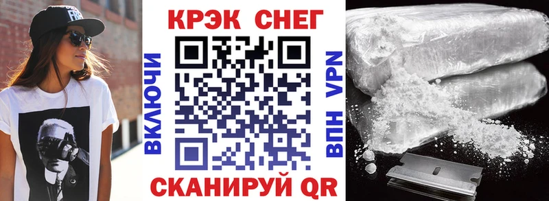 где купить наркотик  Алексеевка  КОКАИН FishScale 