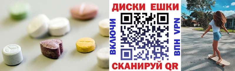 MEGA вход  Алексеевка  Ecstasy 300 mg 