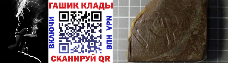 ГАШИШ VHQ  Алексеевка 