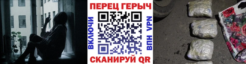 Героин гречка  сколько стоит  omg   Алексеевка 