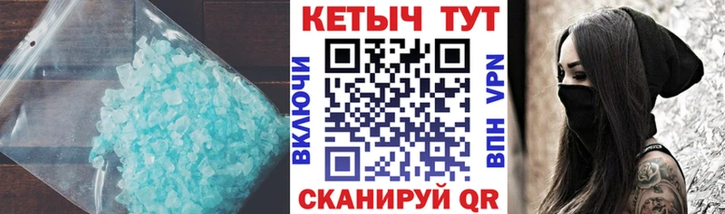 Кетамин VHQ  купить наркоту  Алексеевка 