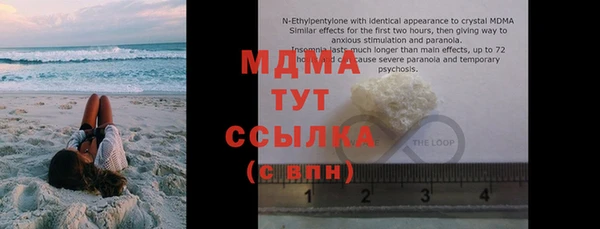 прущие крисы Алексин