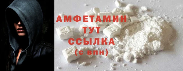 мефедрон VHQ Алексеевка