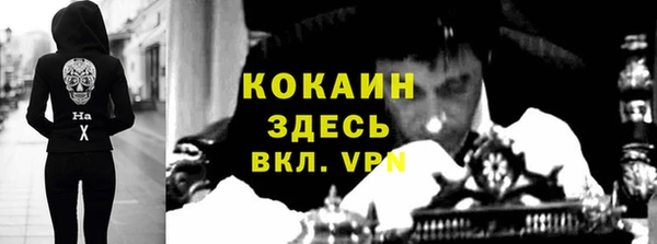 мефедрон VHQ Алексеевка