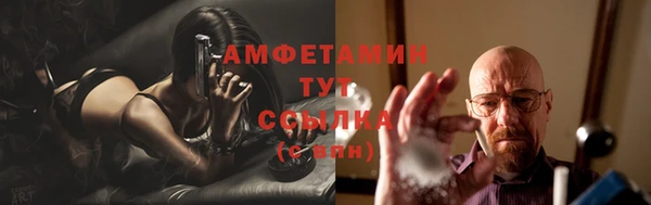 мефедрон VHQ Алексеевка