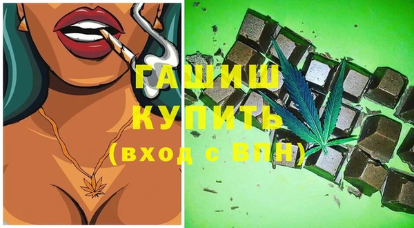 мефедрон VHQ Алексеевка