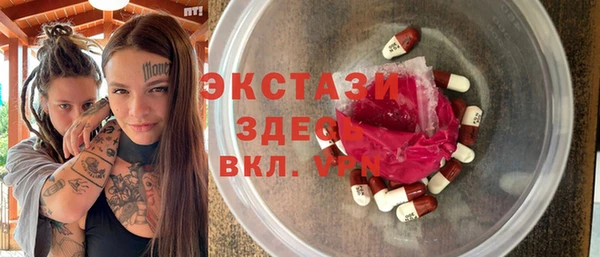 прущие крисы Алексин
