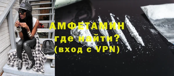 мефедрон VHQ Алексеевка