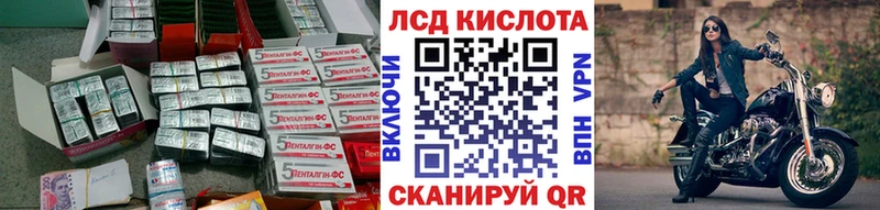 Лсд 25 экстази ecstasy  Алексеевка 