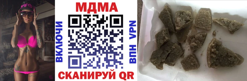 МДМА кристаллы даркнет сайт Алексеевка