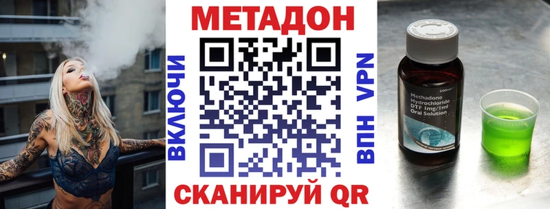 блэк спрут онион  Алексеевка  Метадон VHQ 