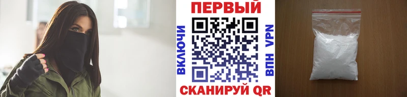 МЕТАМФЕТАМИН пудра  Алексеевка 
