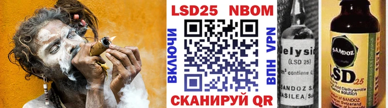 Марки 25I-NBOMe 1,5мг Алексеевка