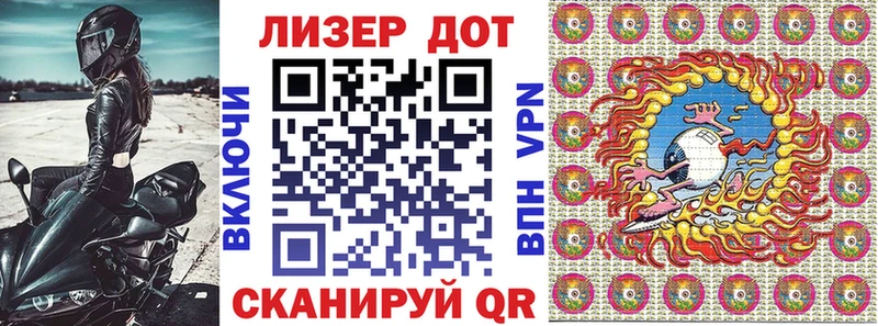 магазин продажи наркотиков  Алексеевка  Наркотические марки 1,8мг 