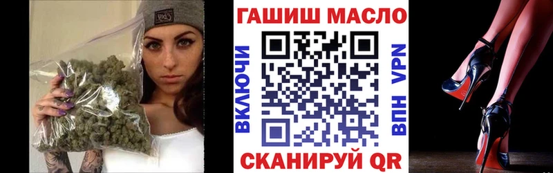 ТГК жижа  Алексеевка 